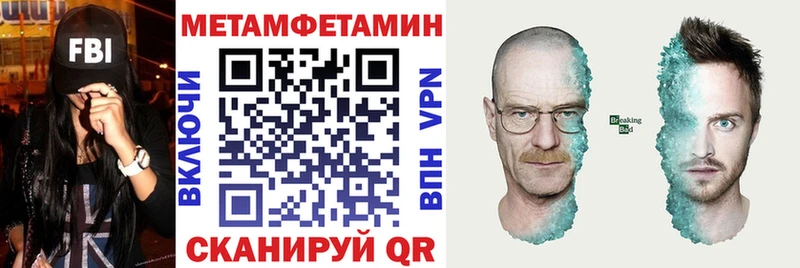 omg как зайти  Богородицк  Amphetamine Premium 