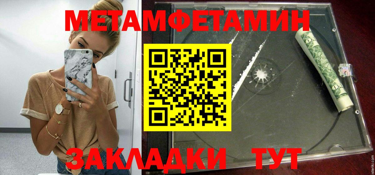 АМФЕТАМИН Розовый Богородицк