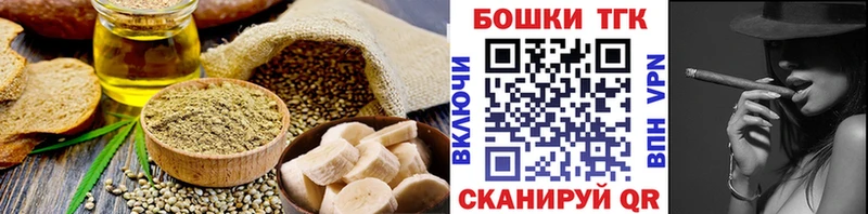 mega Богородицк Еда ТГК конопля наркота