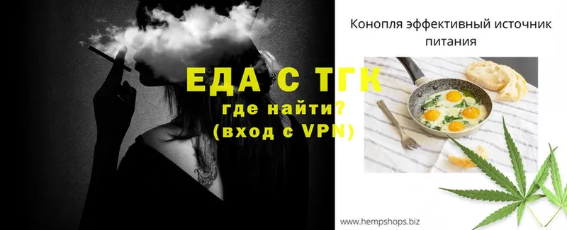 mega tor  Богородицк  Печенье с ТГК конопля 