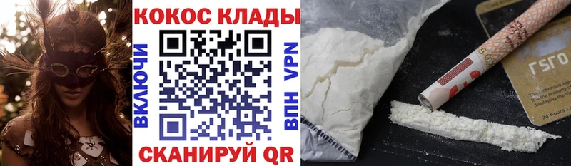 где купить наркоту blacksprut как зайти КОКАИН Columbia Богородицк