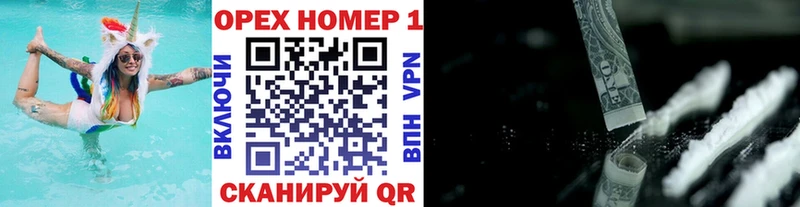 Cocaine Перу Богородицк