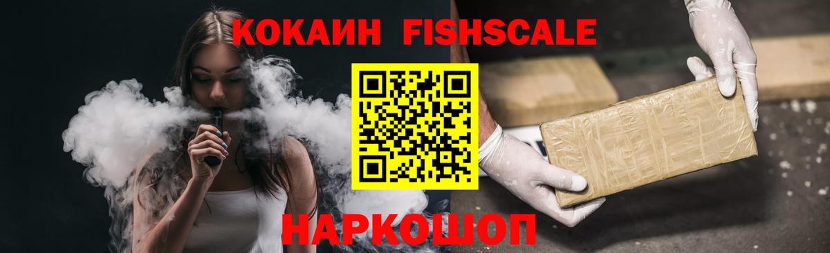 Богородицк  Вход с VPN  Кокаин  Alpha-PVP  Метамфетамин  Мефедрон  Ляпка  Марихуана  MDMA 