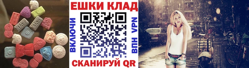 где найти   Богородицк  ЭКСТАЗИ ешки 