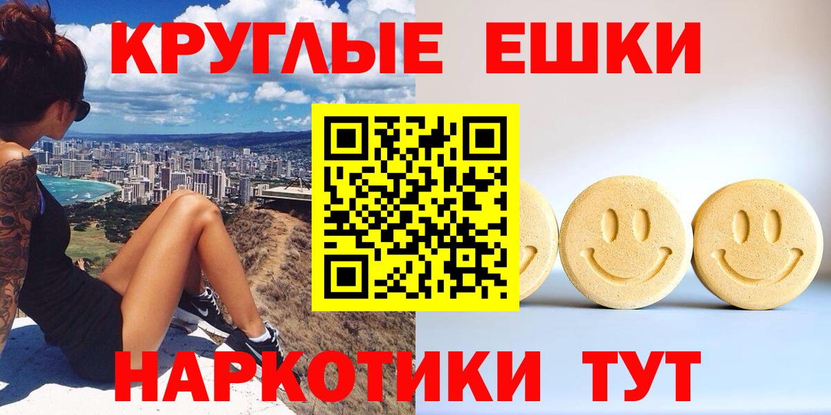 ЭКСТАЗИ  Богородицк  Ecstasy MDMA 