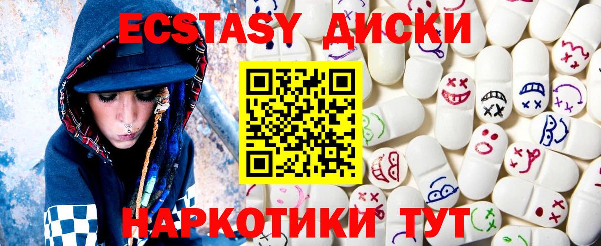 A-PVP Богородицк