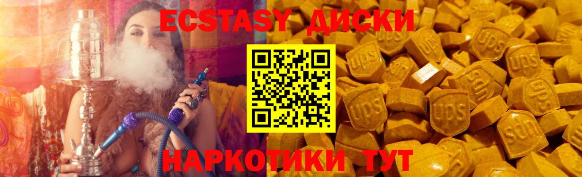 МДМА  Меф кристаллы  Кодеин  КЕТАМИН  Богородицк  Гашиш  Мефедрон кристаллы  Бошки Шишки  НБОМе 