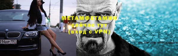 гидра Пересвет