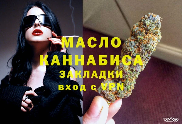 гидра Пересвет