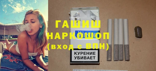 прущие грибы Переславль-Залесский