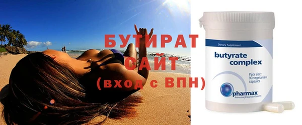 spice Осташков