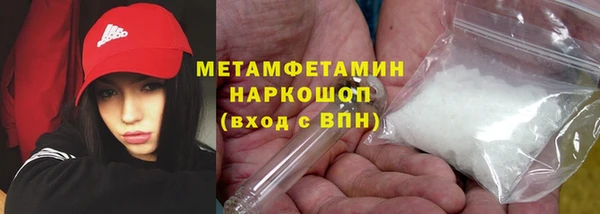 гидра Пересвет