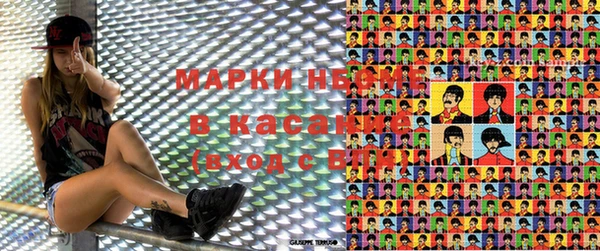 гидра Пересвет
