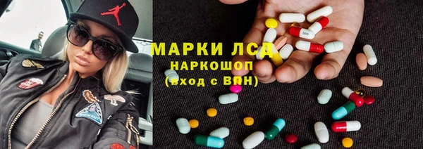 гидра Пересвет