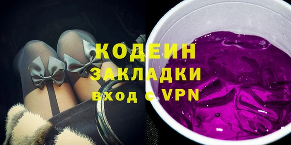 гидра Пересвет
