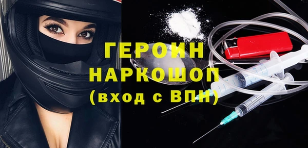 прущие грибы Переславль-Залесский