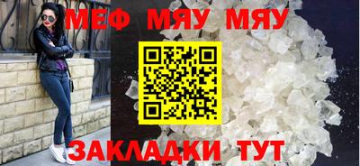 хмурый Балаково