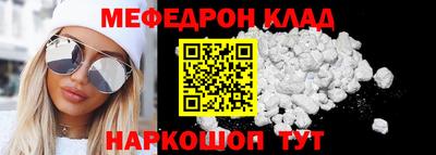 альфа пвп VHQ Балаково