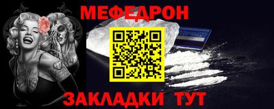 альфа пвп VHQ Балаково