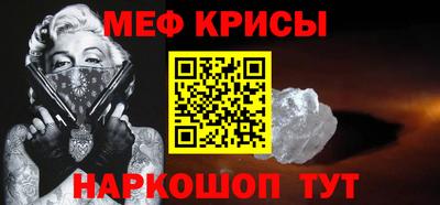 герыч Балашиха