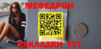 альфа пвп VHQ Балаково