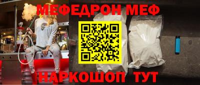герыч Балашиха