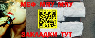 шишки Балашиха