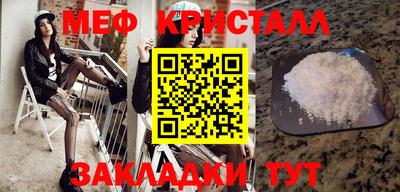 альфа пвп VHQ Балаково
