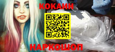 шишки Балашиха