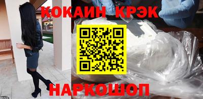 кокаин перу Балахна