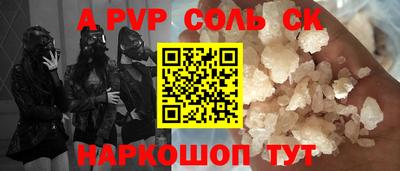 хмурый Балаково