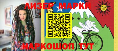 шишки Балашиха