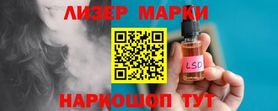 герыч Балашиха