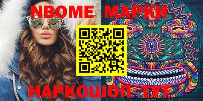 шишки Балашиха