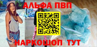 шишки Балашиха