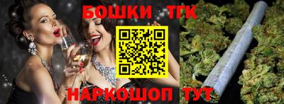 герыч Балашиха
