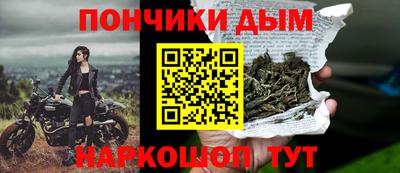 альфа пвп VHQ Балаково