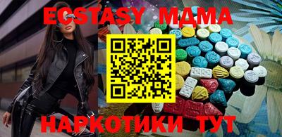 герыч Балашиха