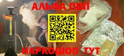 шишки Балашиха