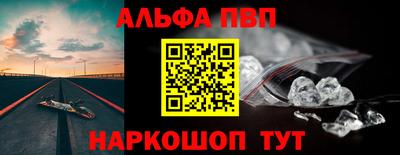 сатива Абакан