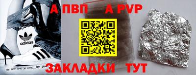 герыч Балашиха