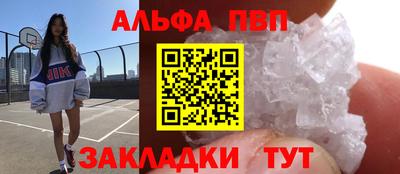 шишки Балашиха