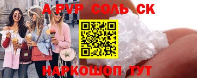 герыч Балашиха