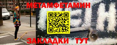 альфа пвп VHQ Балаково