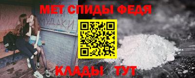 альфа пвп VHQ Балаково