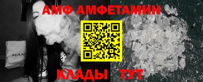 герыч Балашиха