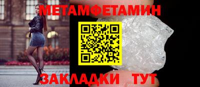 альфа пвп VHQ Балаково