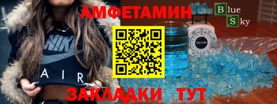 герыч Балашиха