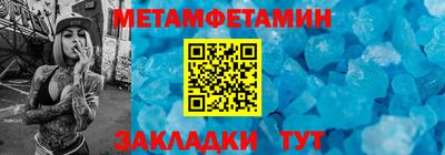 герыч Балашиха