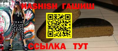 альфа пвп VHQ Балаково